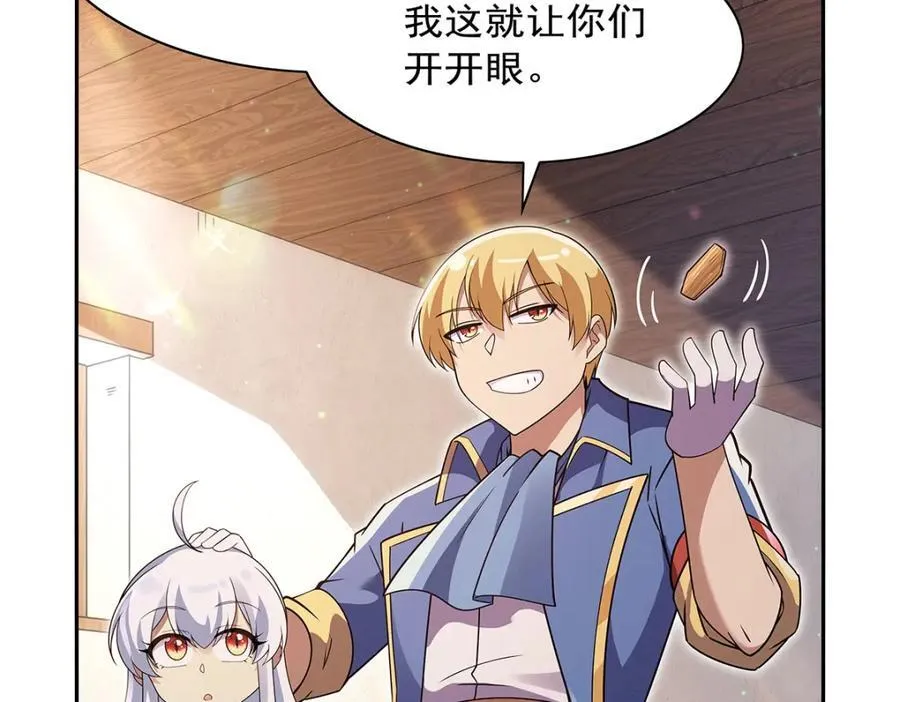 第402话 世界最强冒险者25