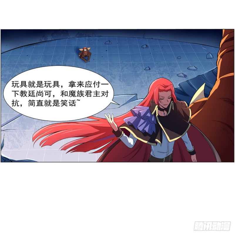 第131话 苏醒53