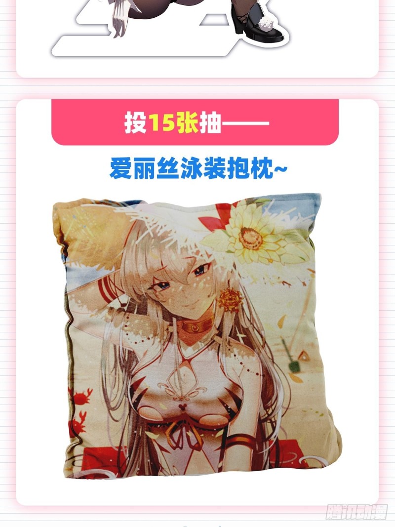 第124话 第一殿堂大魔王！65