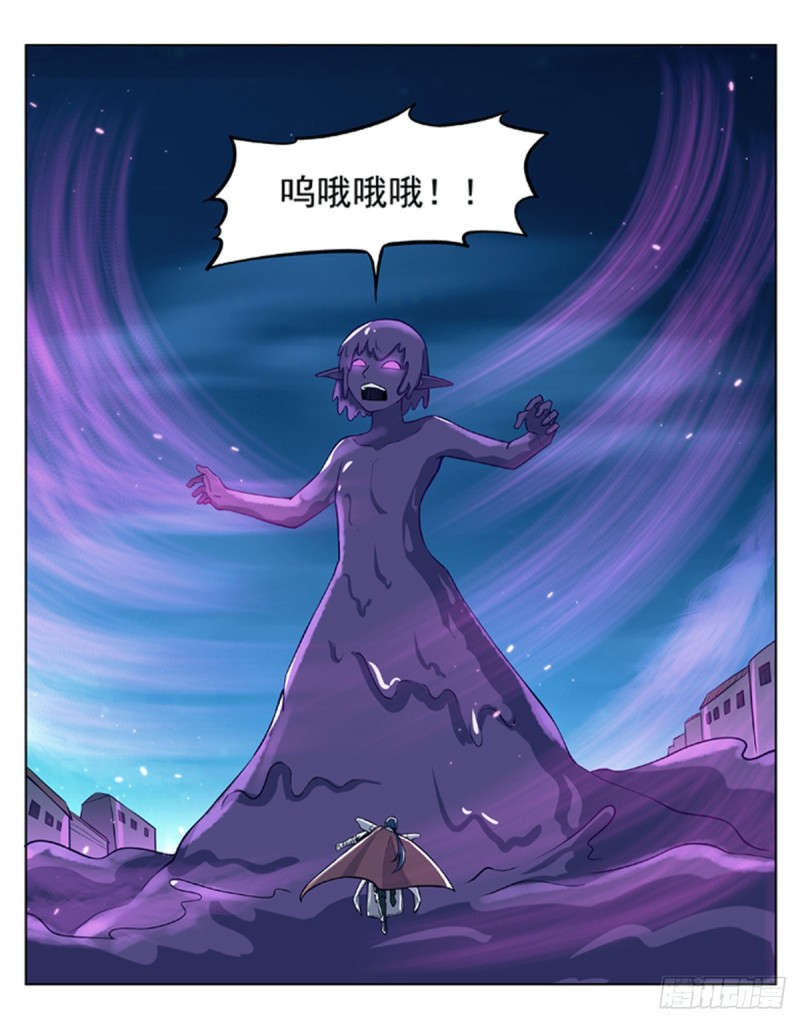 第101话 别挡路！2