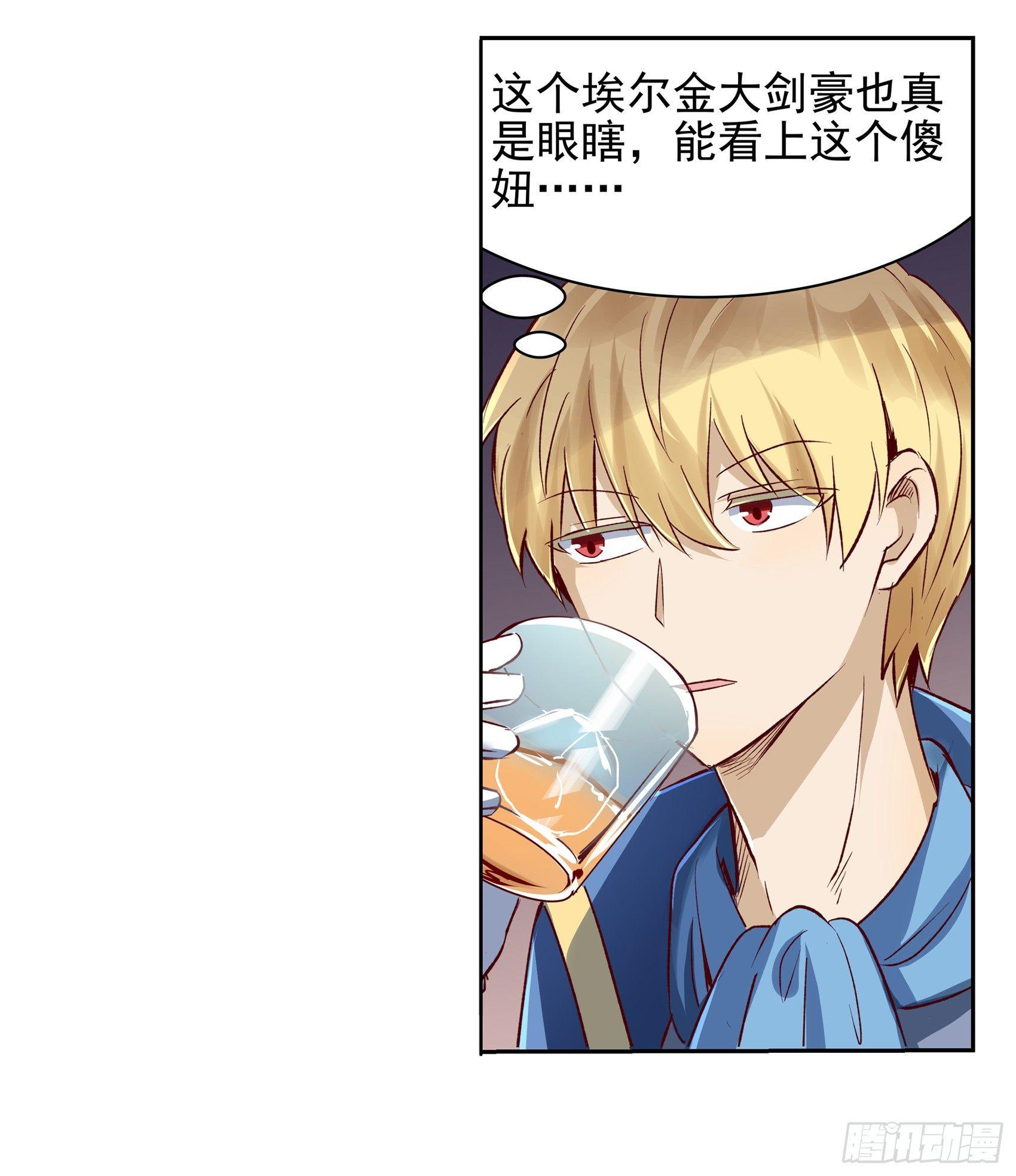第十三话28