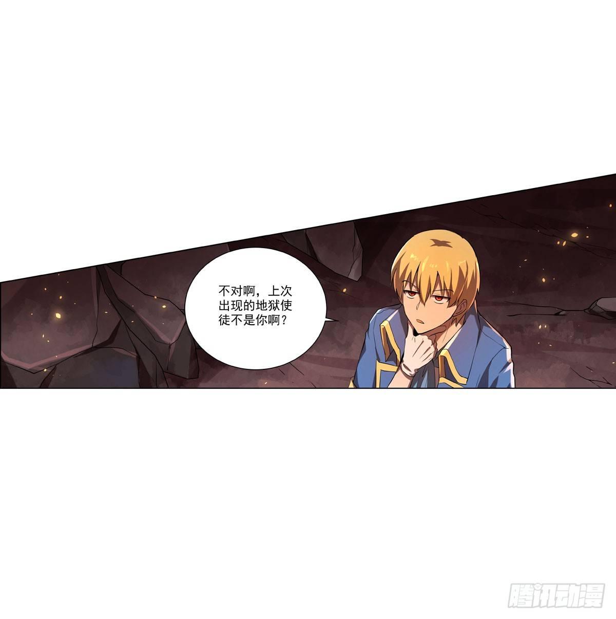 第七十话30