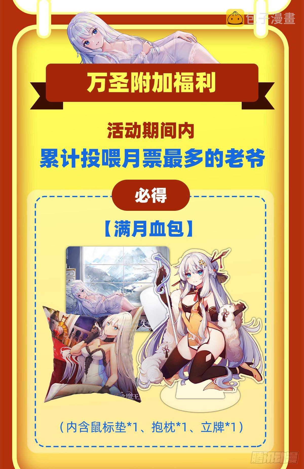 第328话 精灵之神的诅咒65