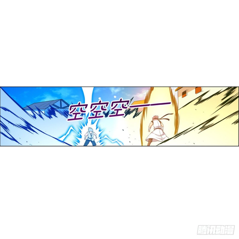 第154话 黑洞魔法60
