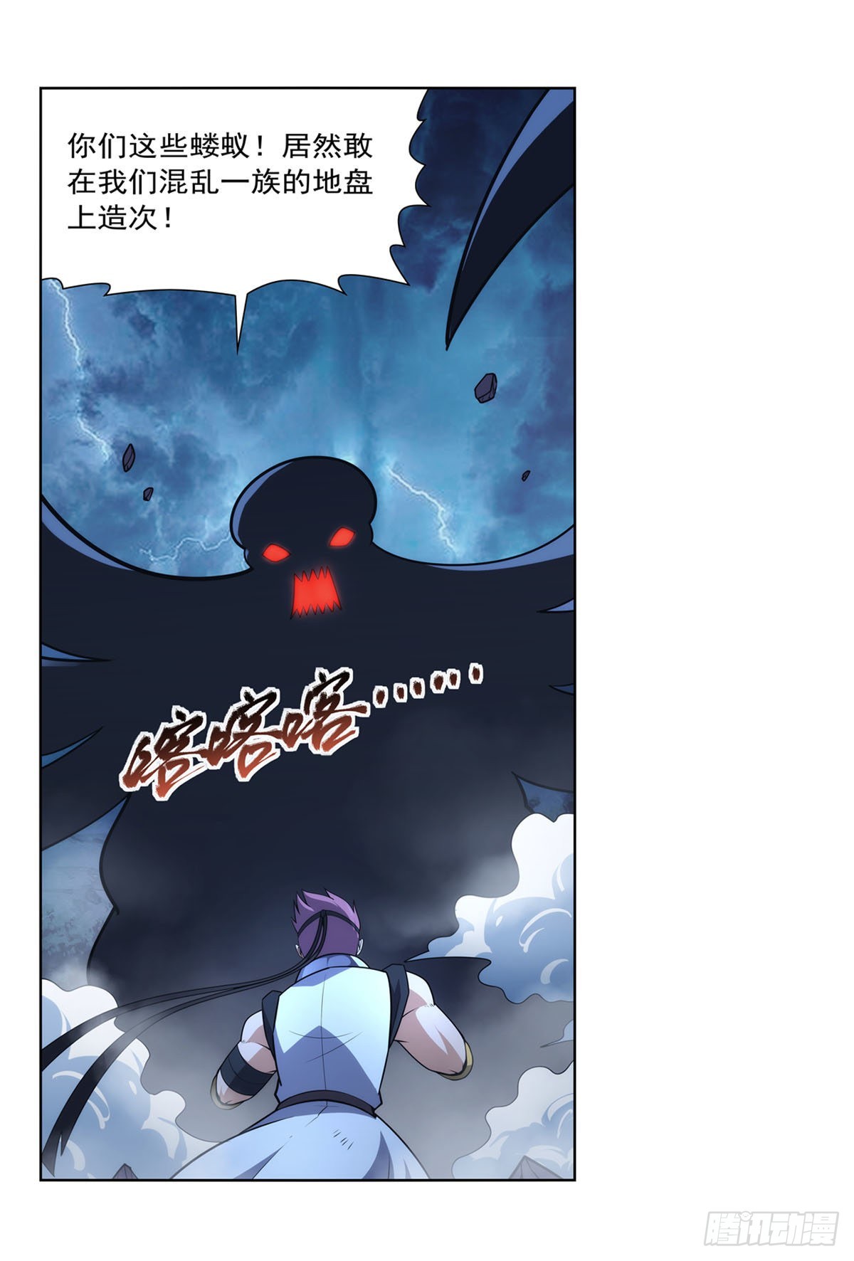 第297话宝盒中的浩劫5