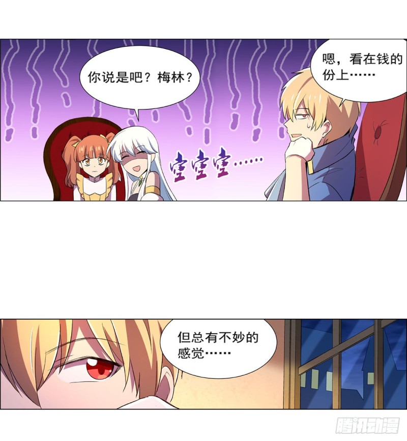第164话 就这？25
