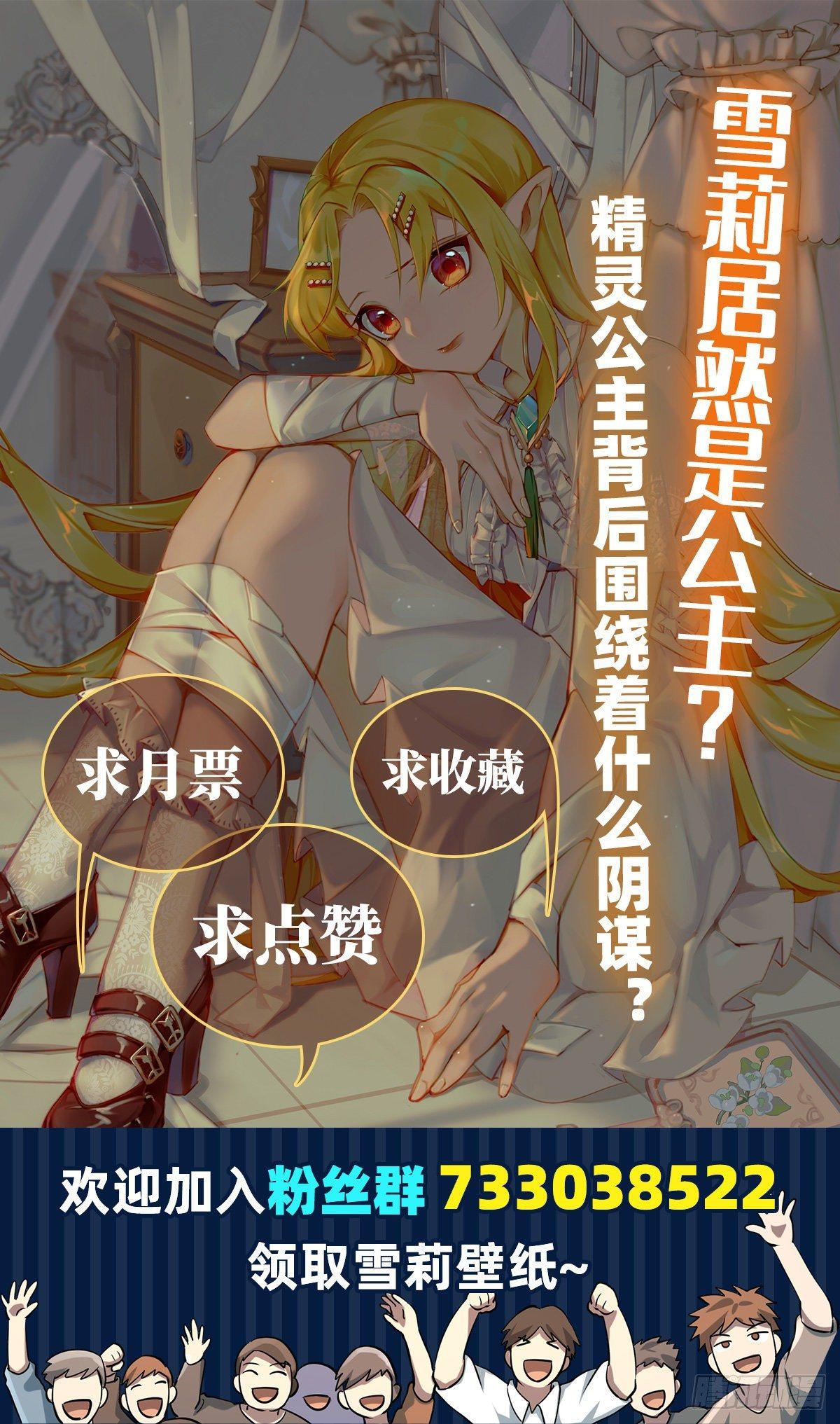 第八十二话57