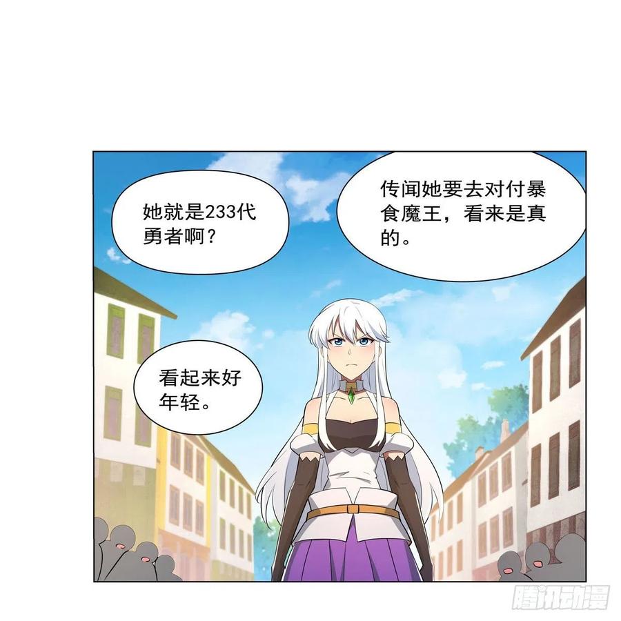 第242话 背刺32