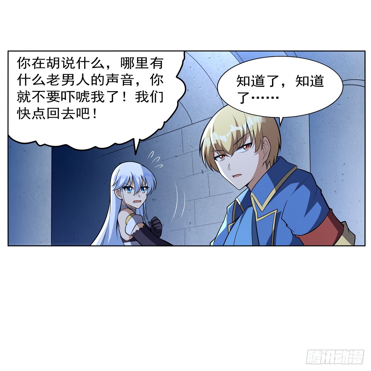 第343话 精灵之神62