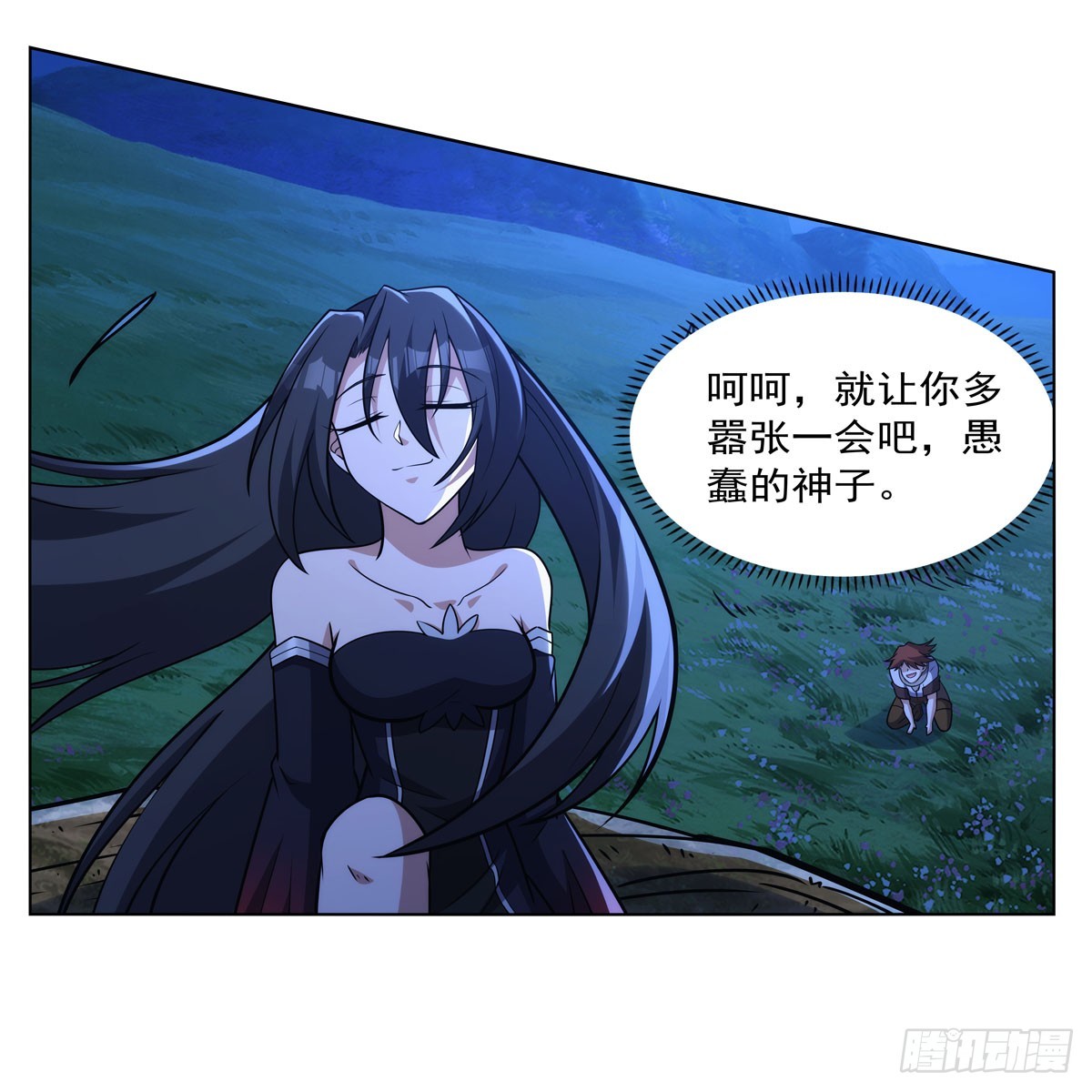 第344话 弑神神器62