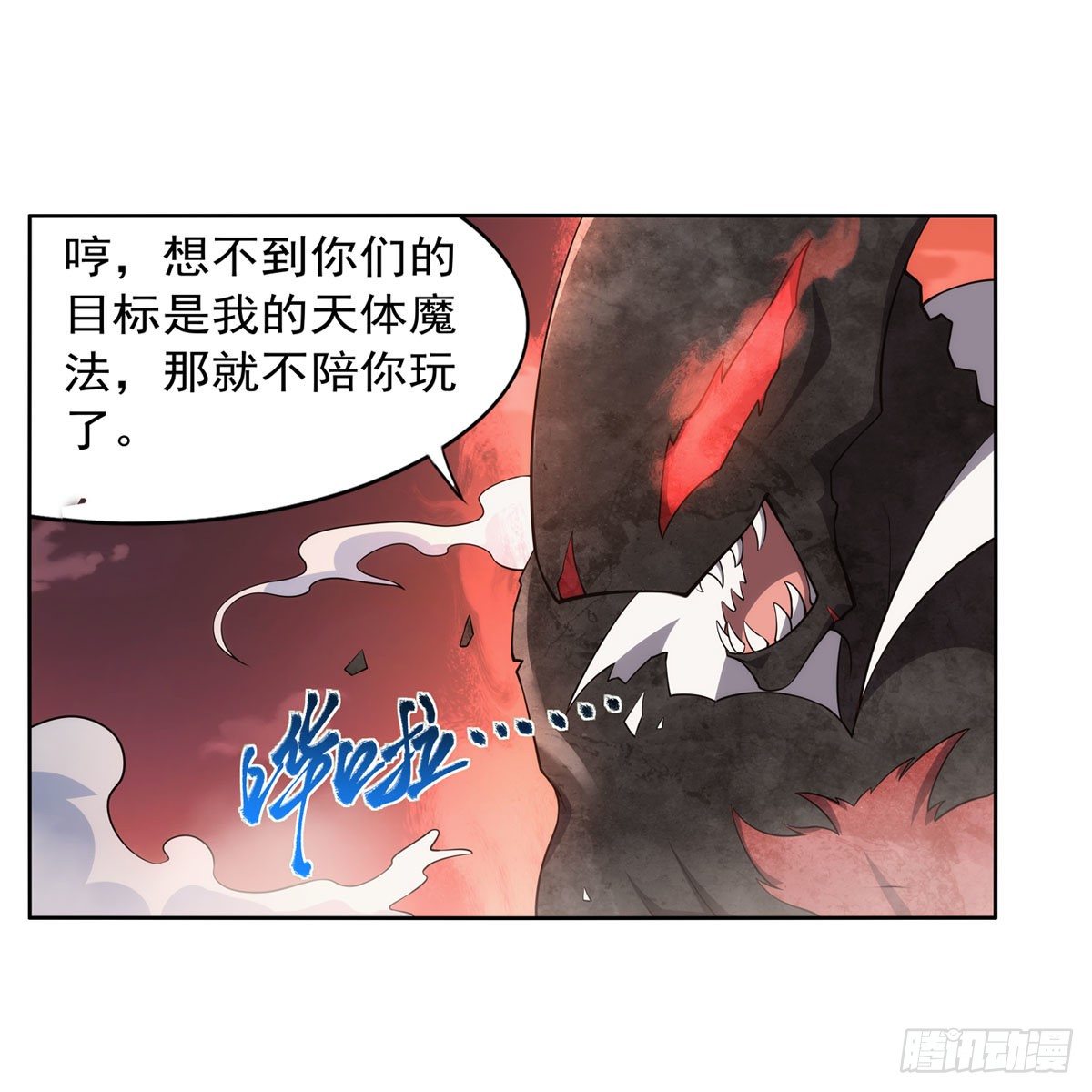 第276话 原罪审判2