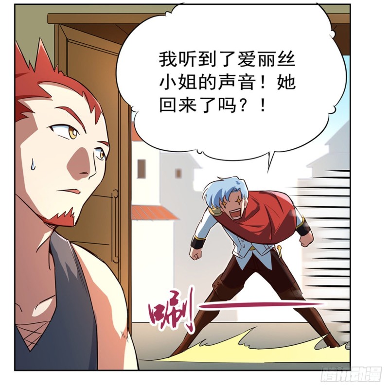 第135话 切磋16