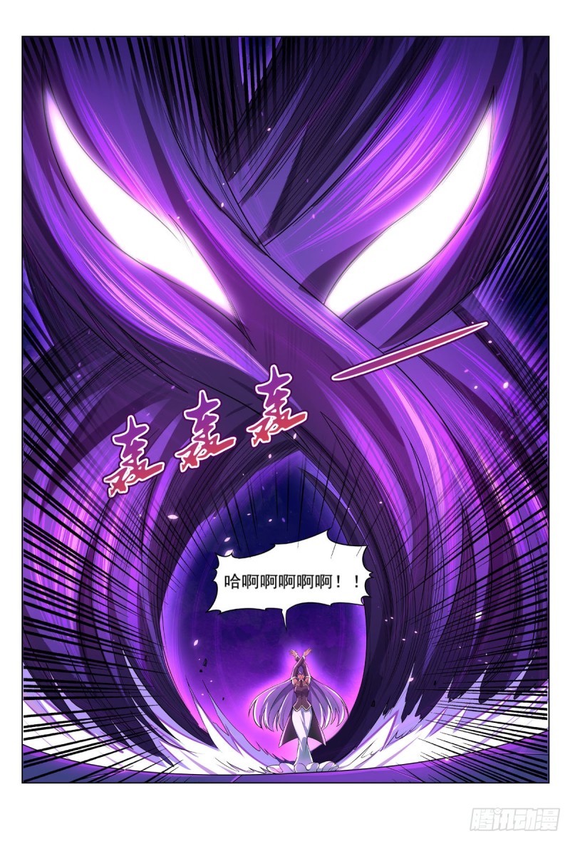 第106话 神之力11