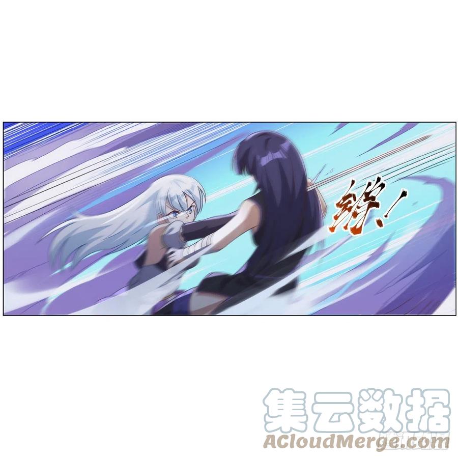 第267话 红粉之战42