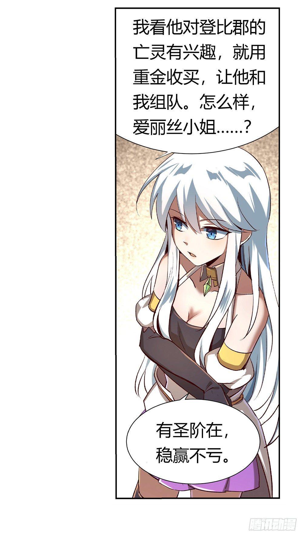 第二十八话8