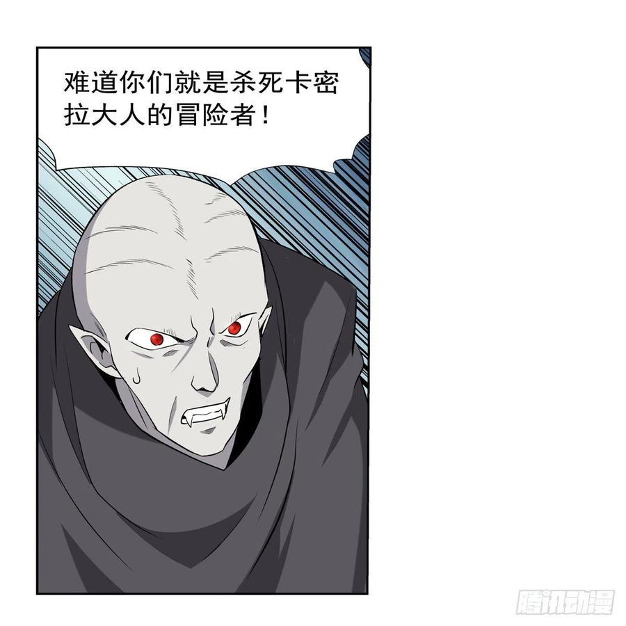 第237话 猩红妖姬53