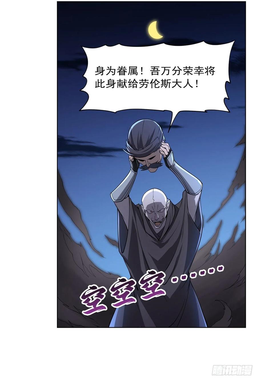 第224话 人贩子53