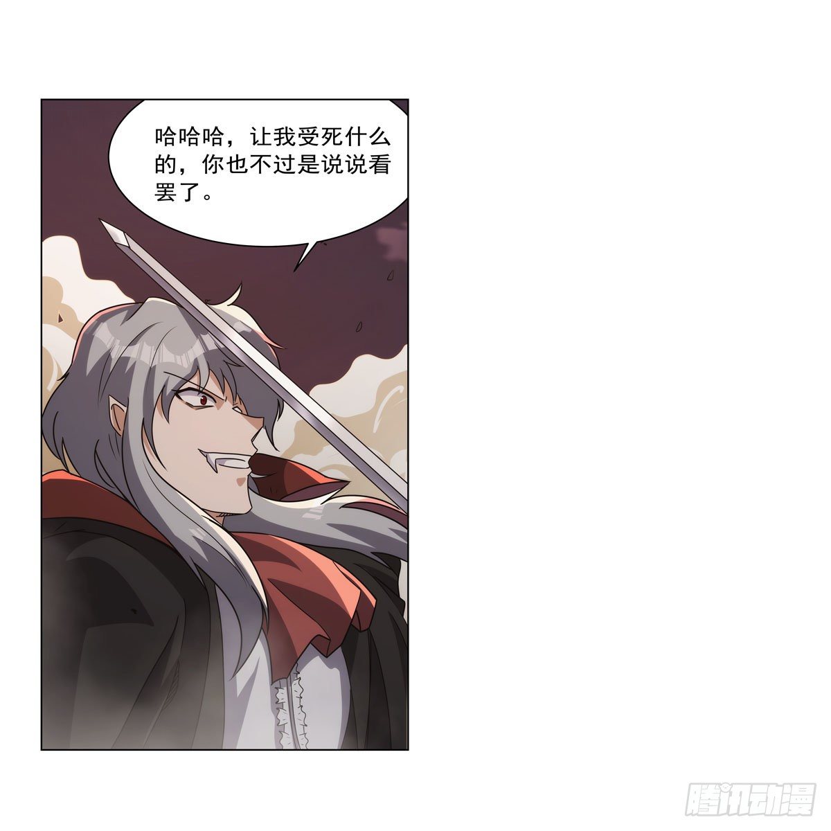 第272话 睥睨群雄29