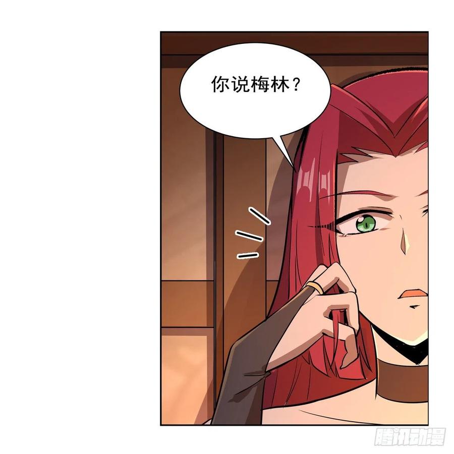 第204话 暴食君主别西卜29