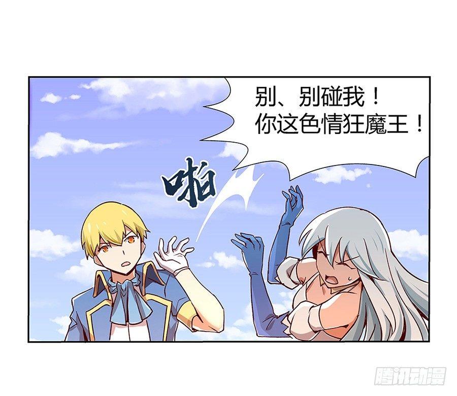第三话64