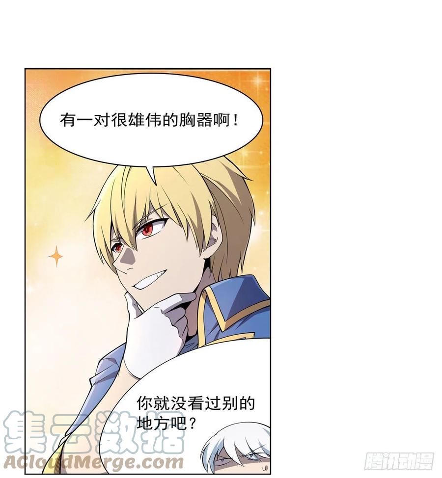 第222话 惊世骇俗60