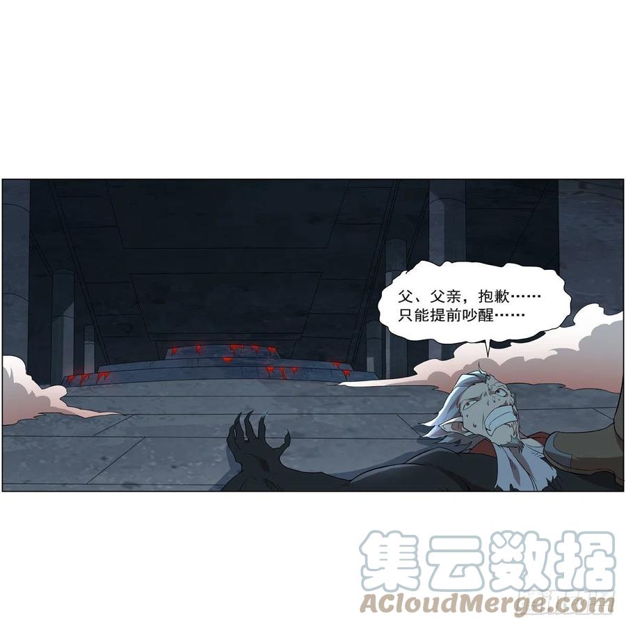 第258话 唤醒51