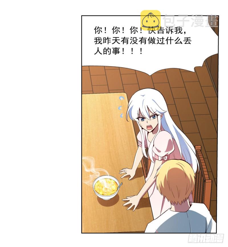 第150话 表演16