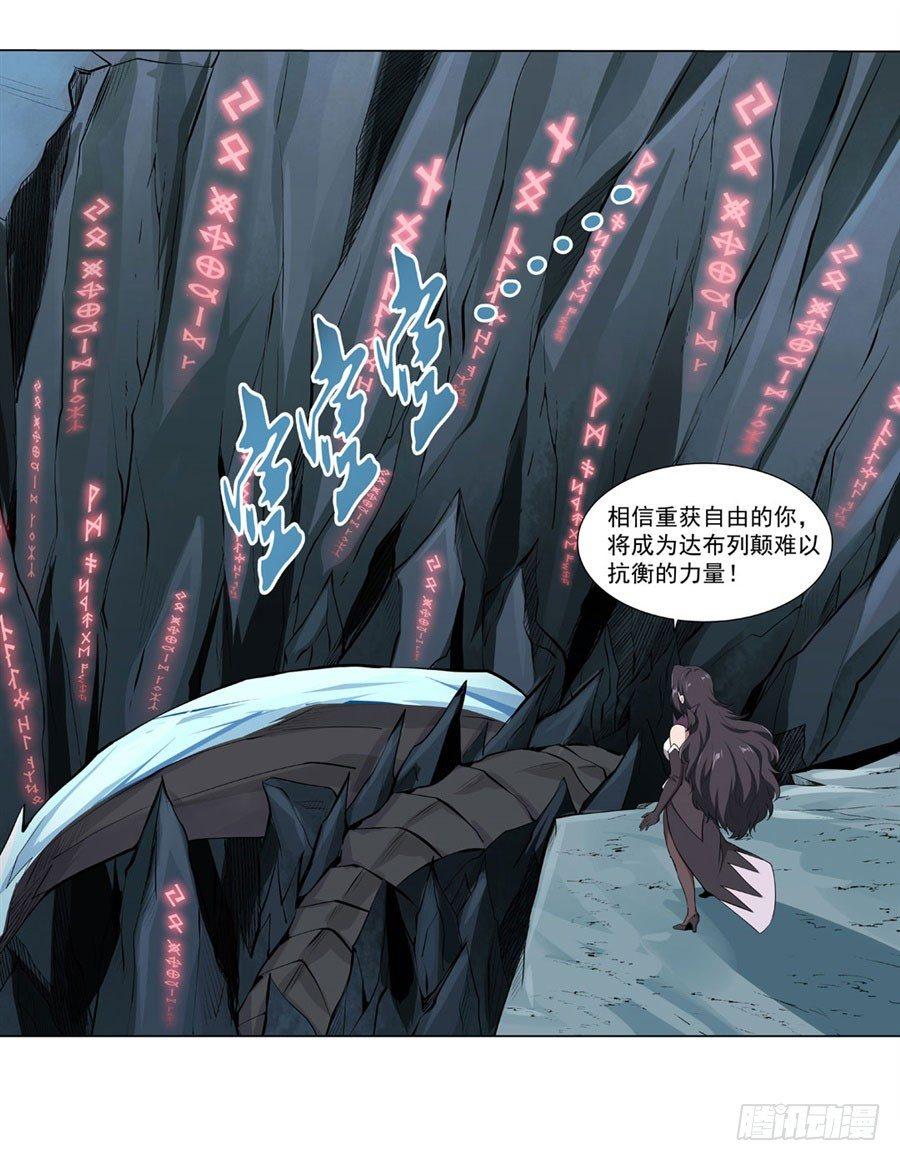 第四十六话10