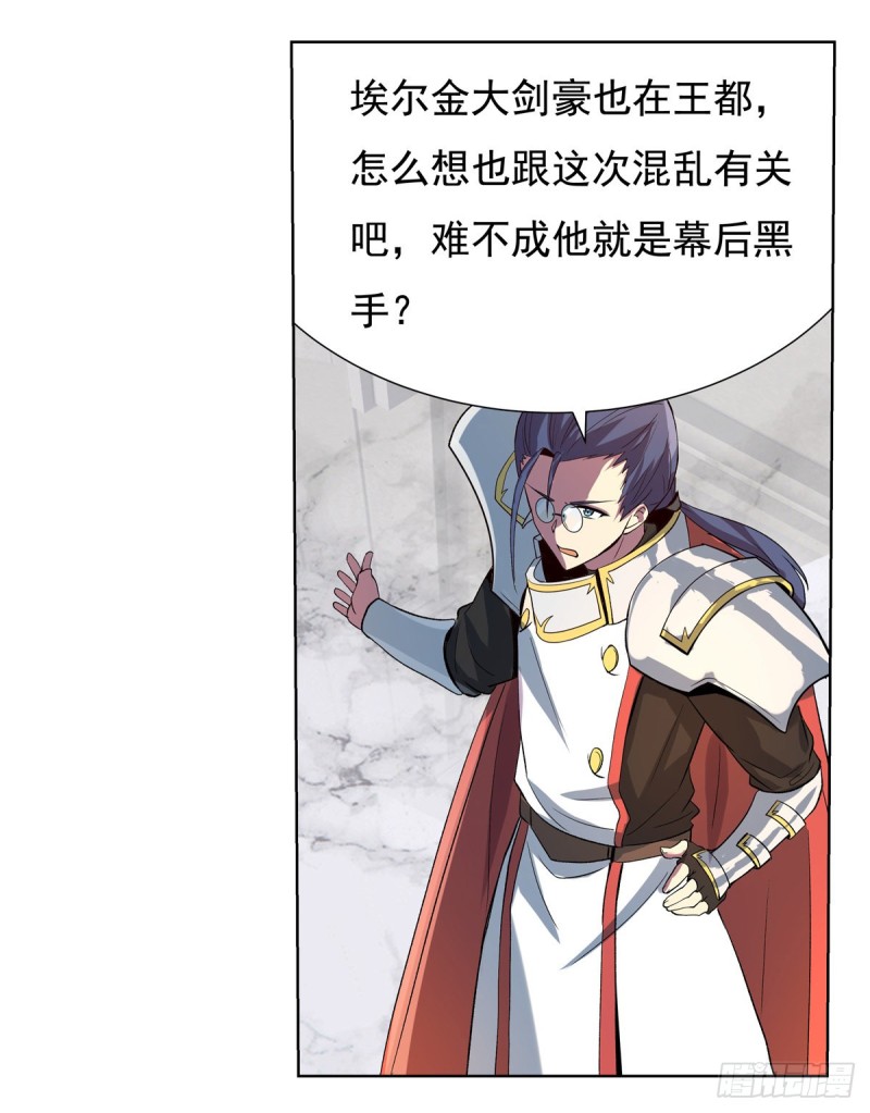 第109话 离别26