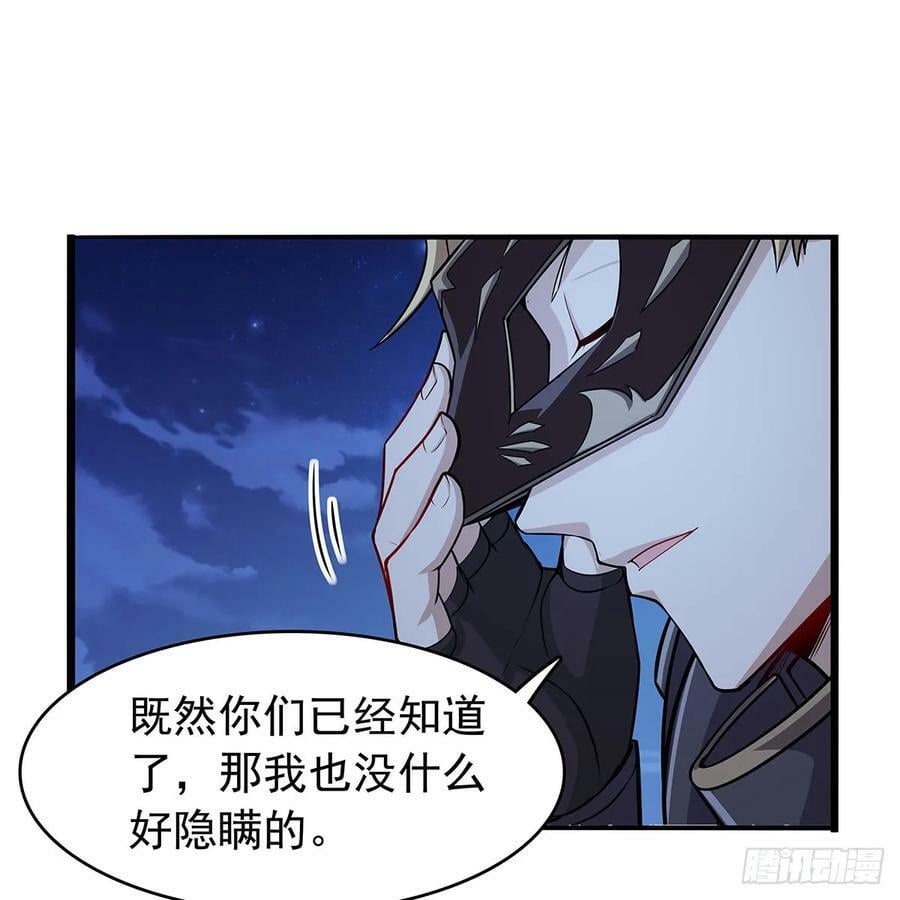第364话 血脉相连20