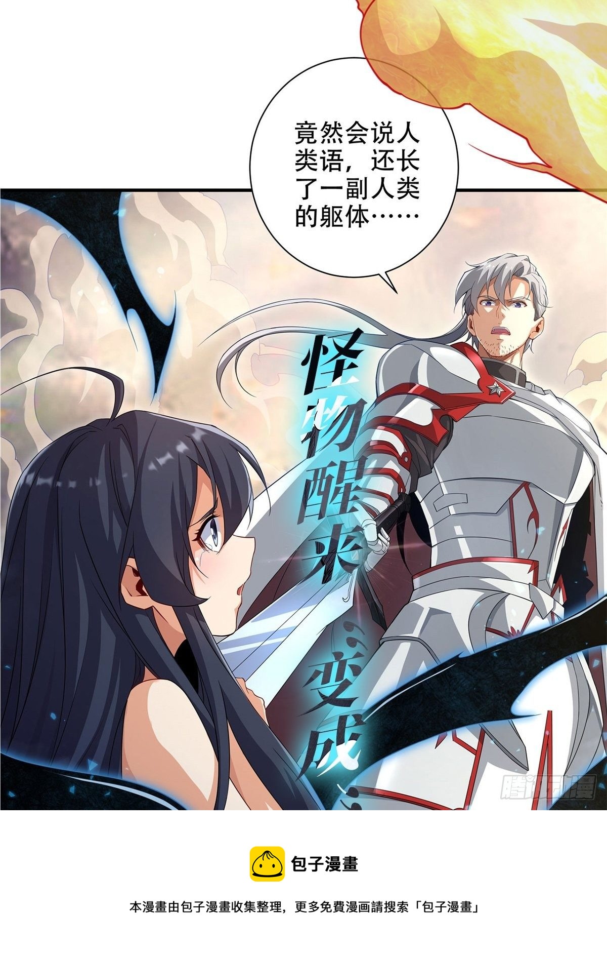 第277话 一滴血68