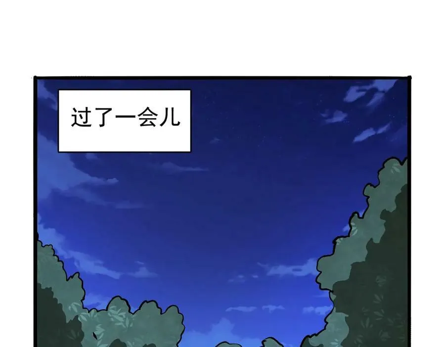 第367话 两小无嫌猜59