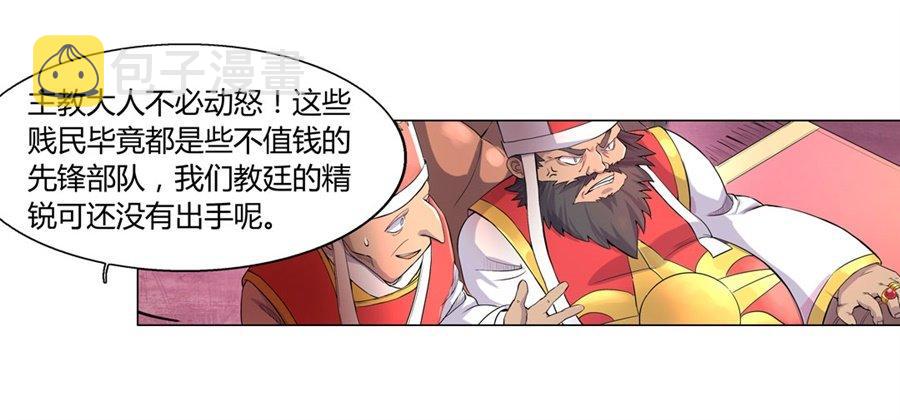 第一话43