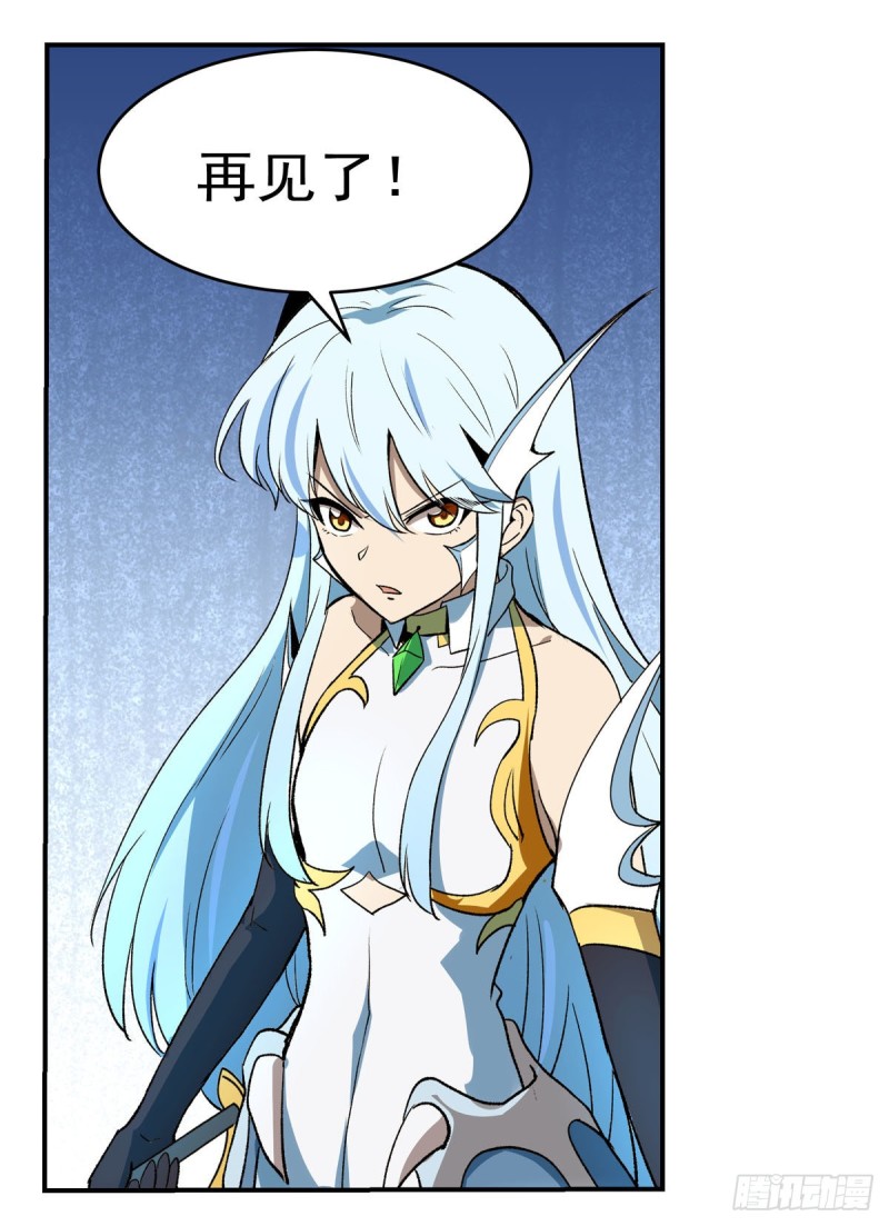 第145话 怒斩56