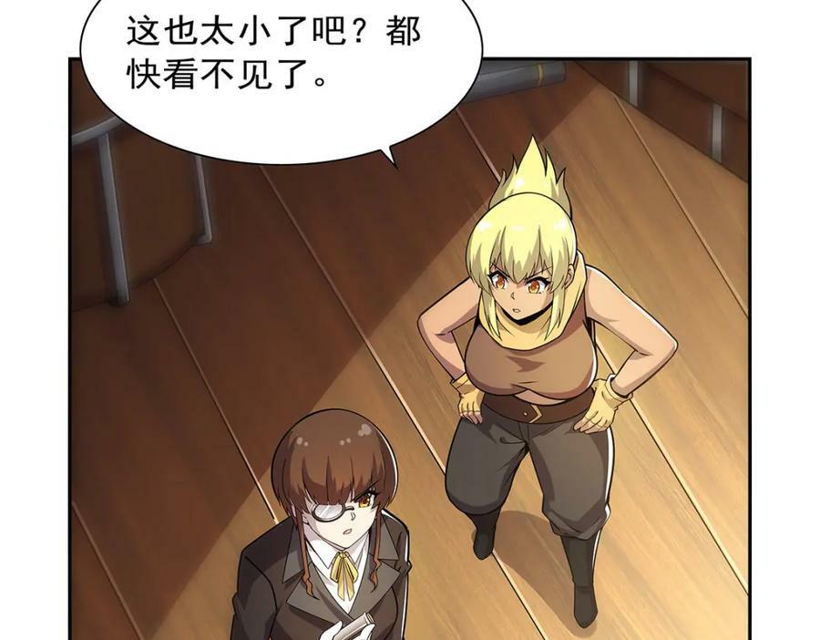 第371话 诸神埋葬之地21