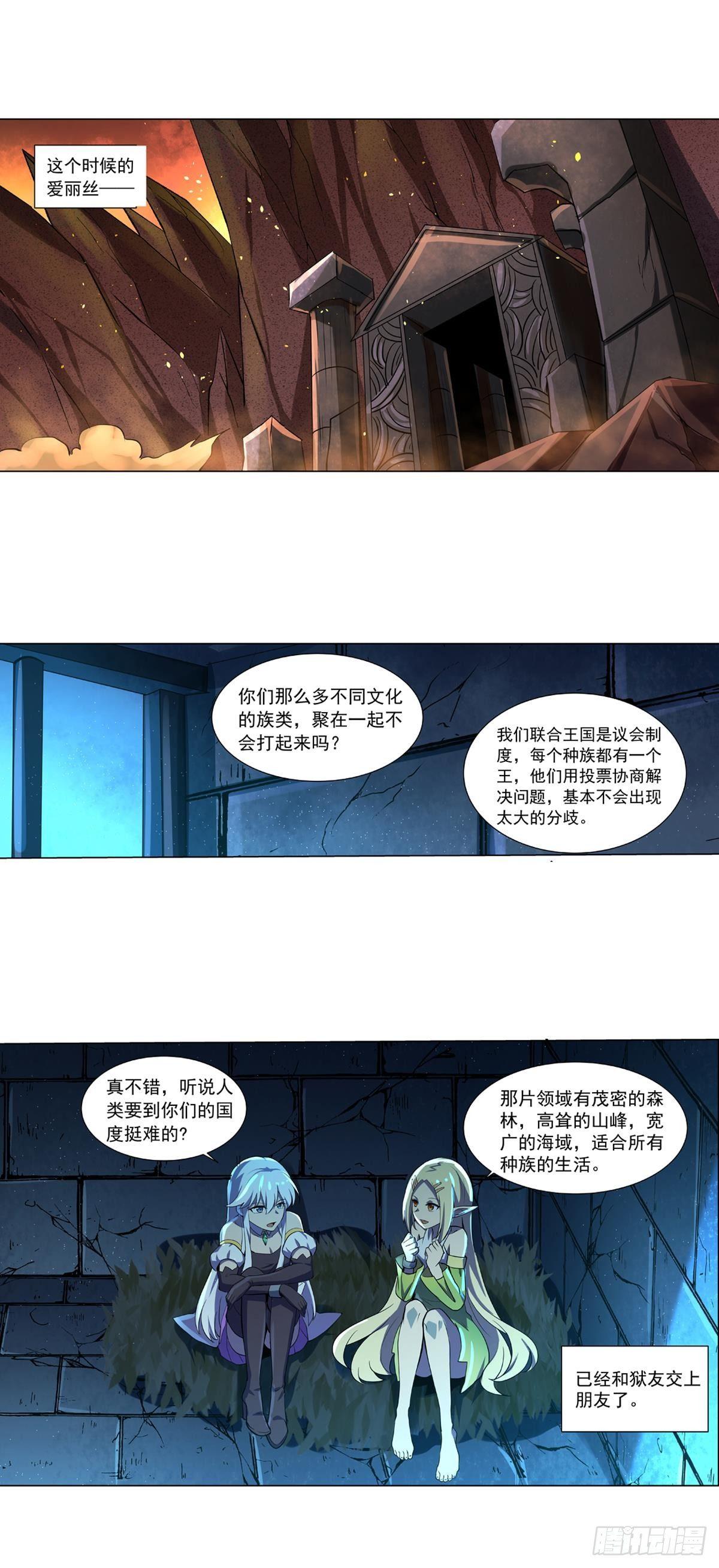 第六十五话1