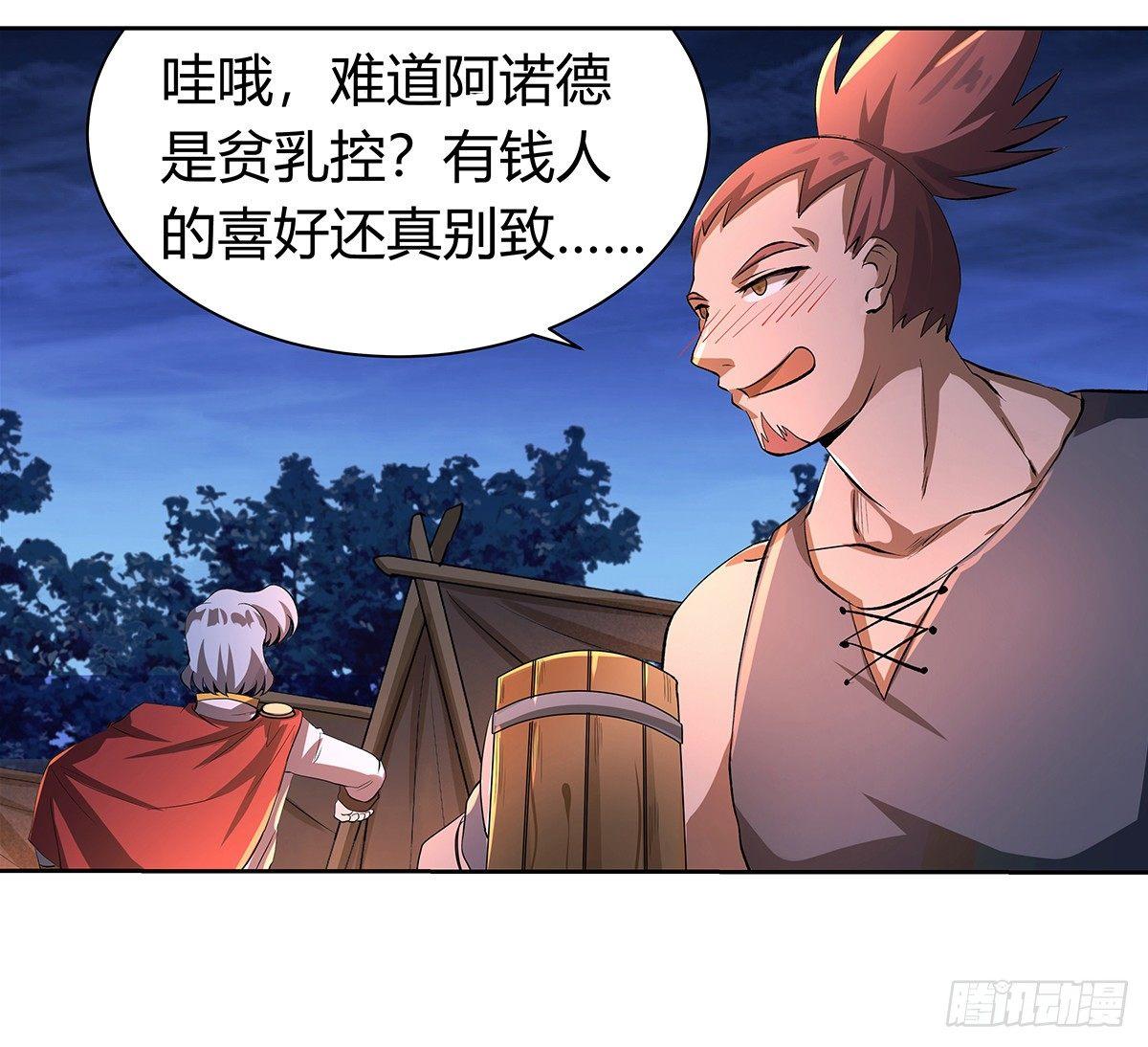 第三十话59