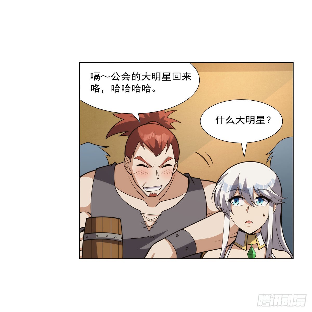 第308话如春雨般滋润15