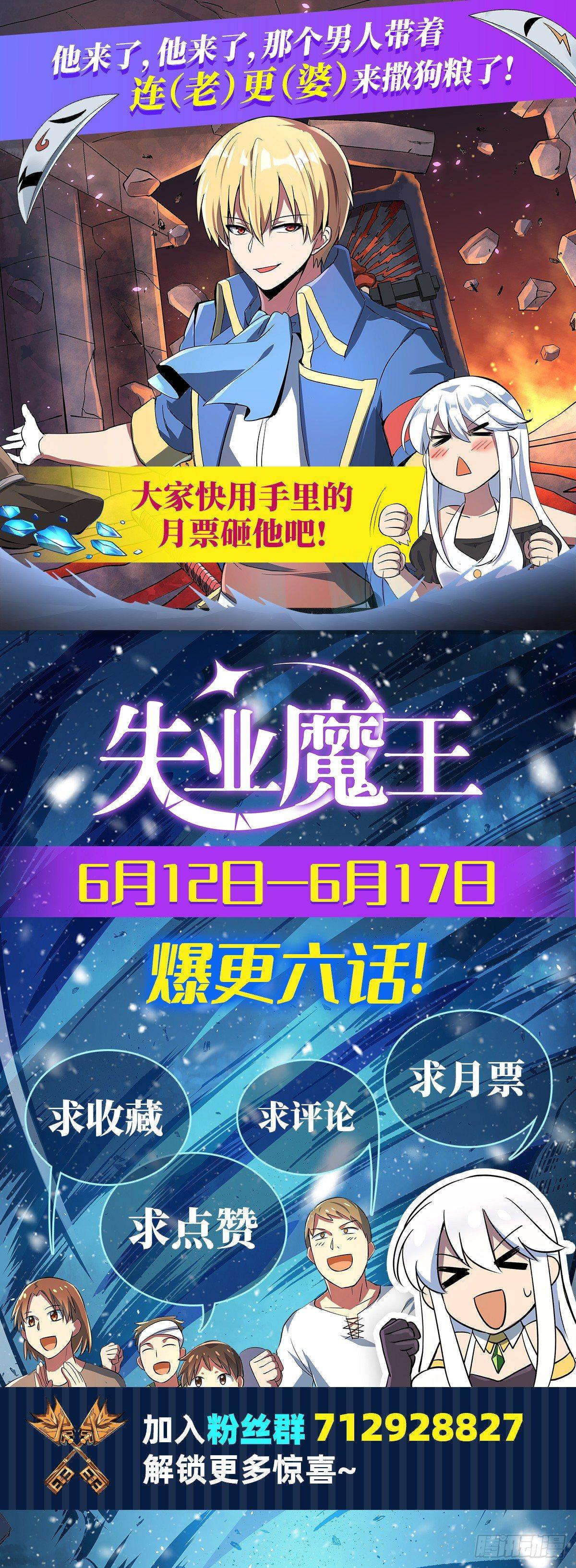 第七十六话48