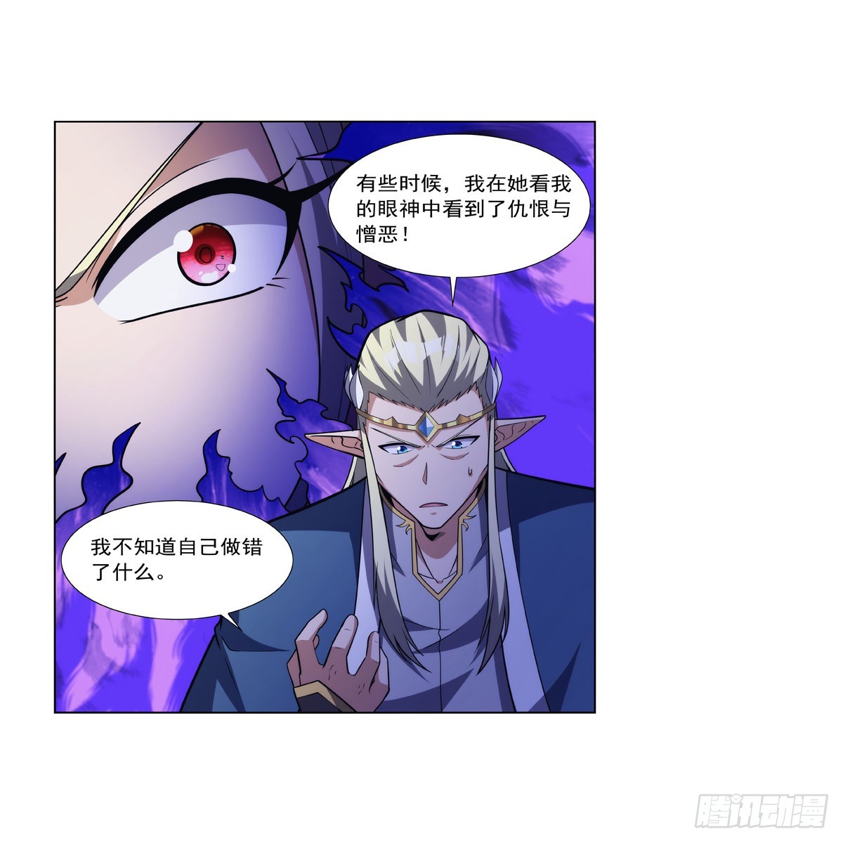 第328话 精灵之神的诅咒24