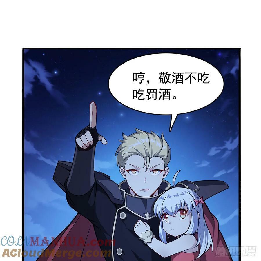 第364话 血脉相连30