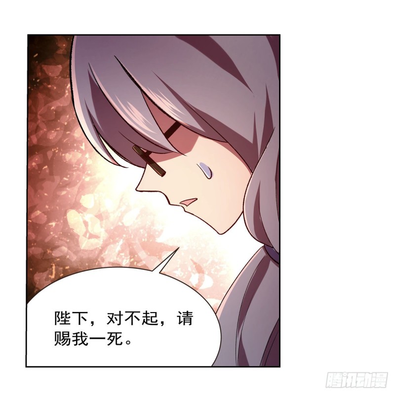第174话 女王的召见47