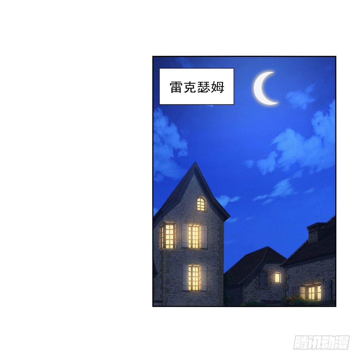 第328话 精灵之神的诅咒31