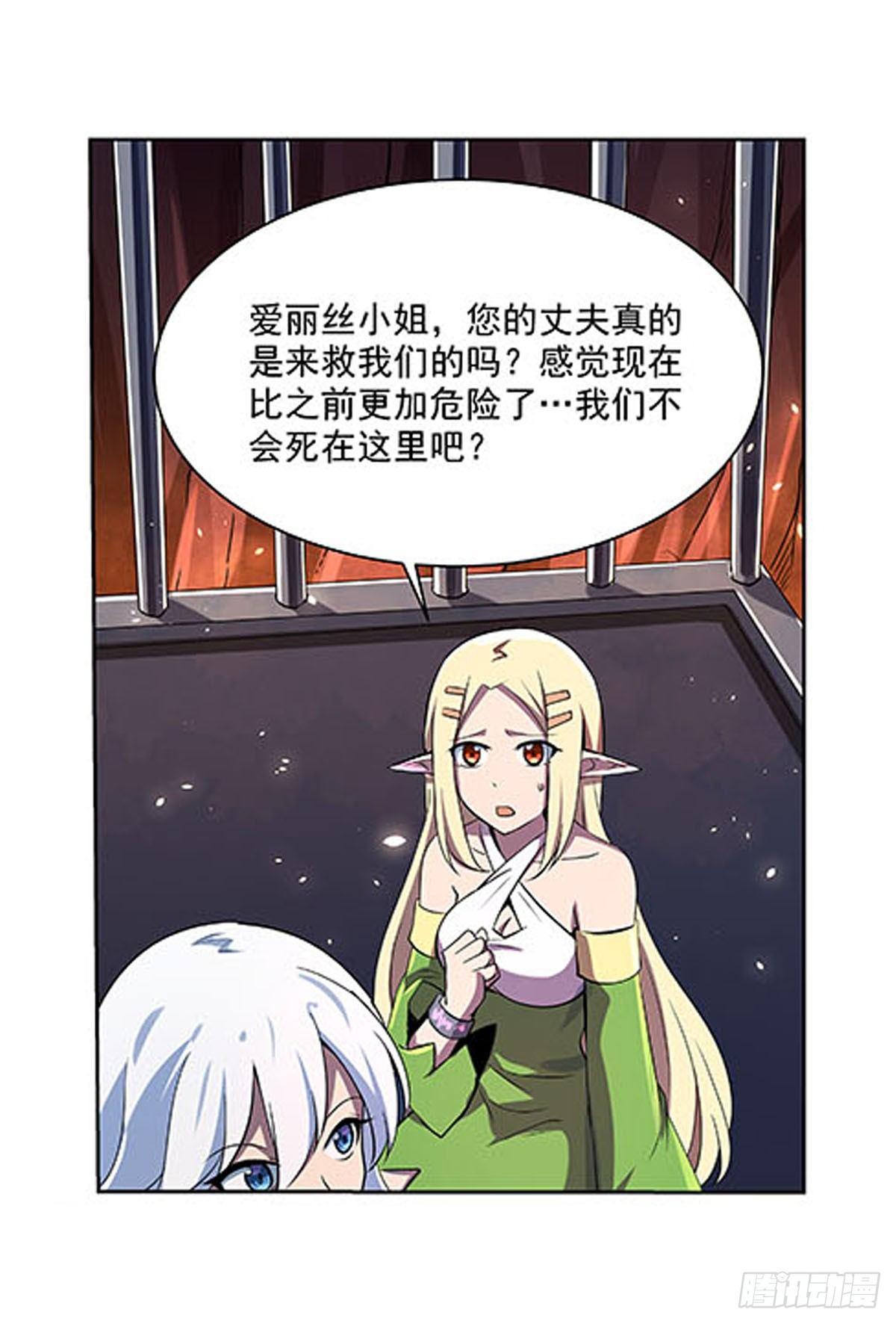 第六十九话2