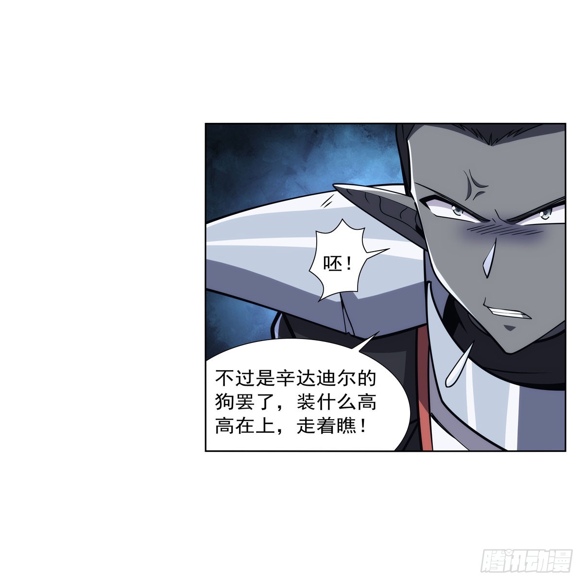 第331话 妖精的把戏31
