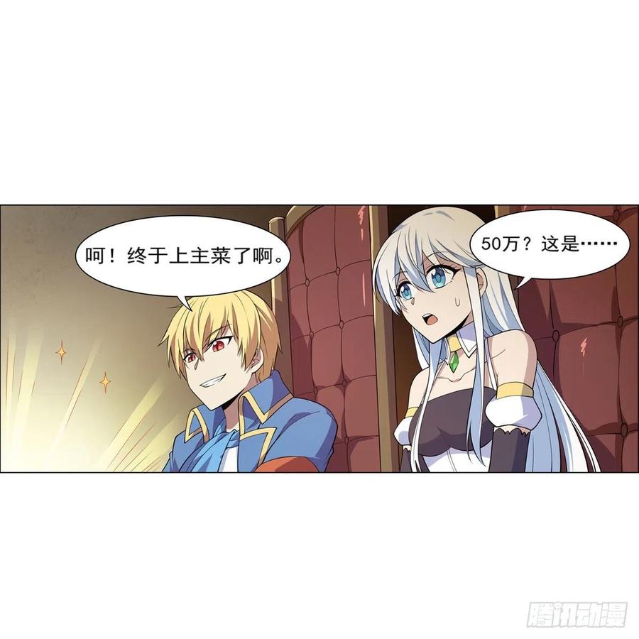 第222话 惊世骇俗17