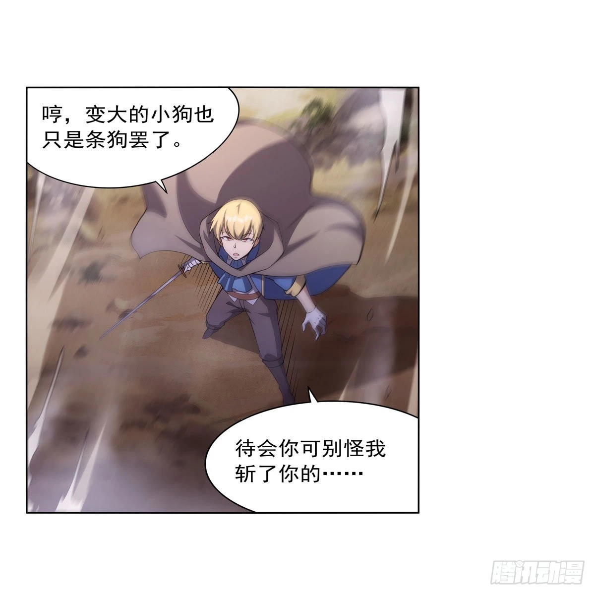 第286话 外强中干20