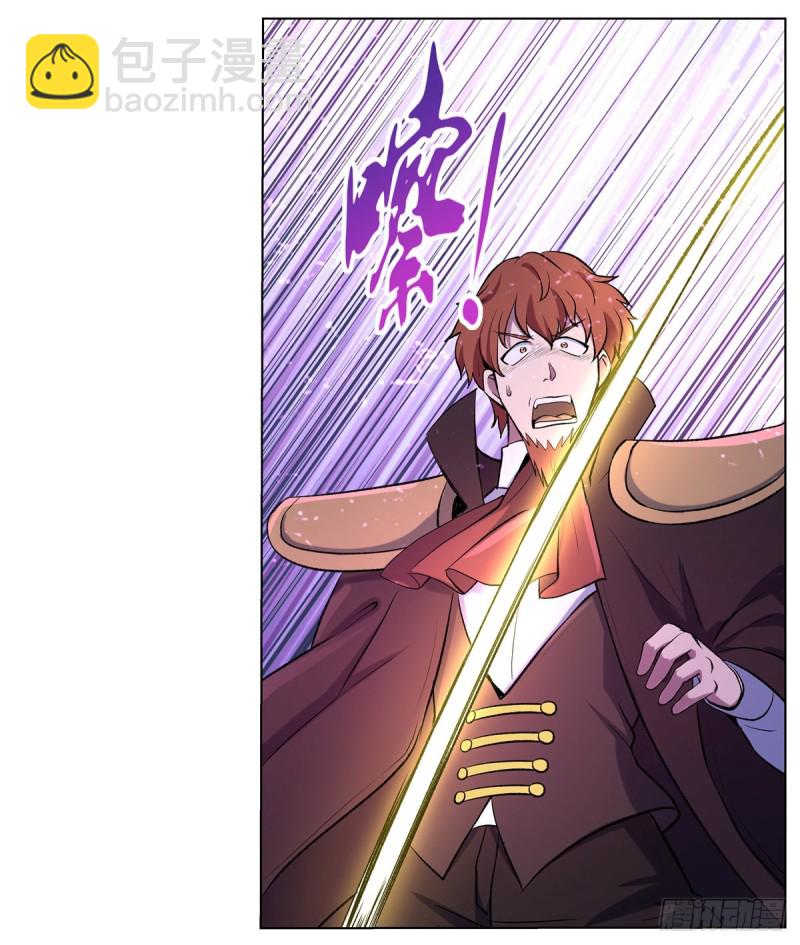 第130话 阿斯蒙蒂斯的实力14