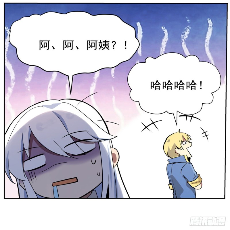 第114话 同床危机8