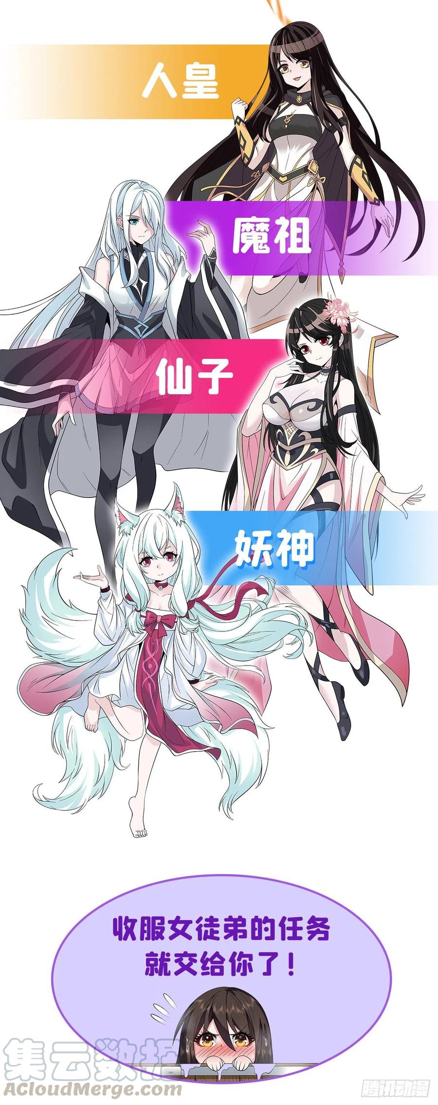 第195话 血族秘宝69